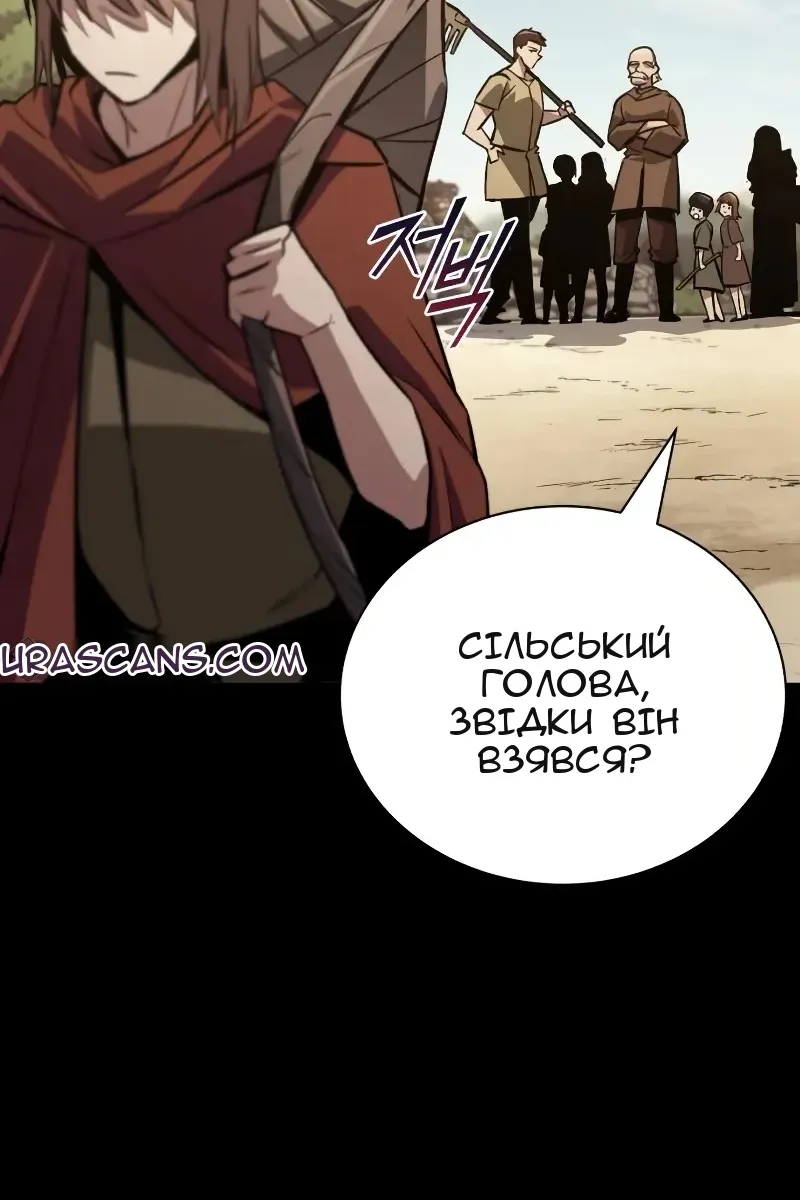 Сторінка 66