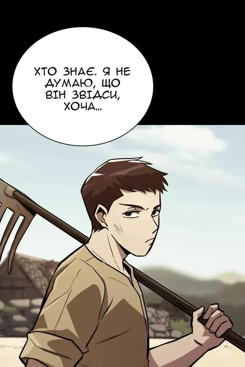 Сторінка 67