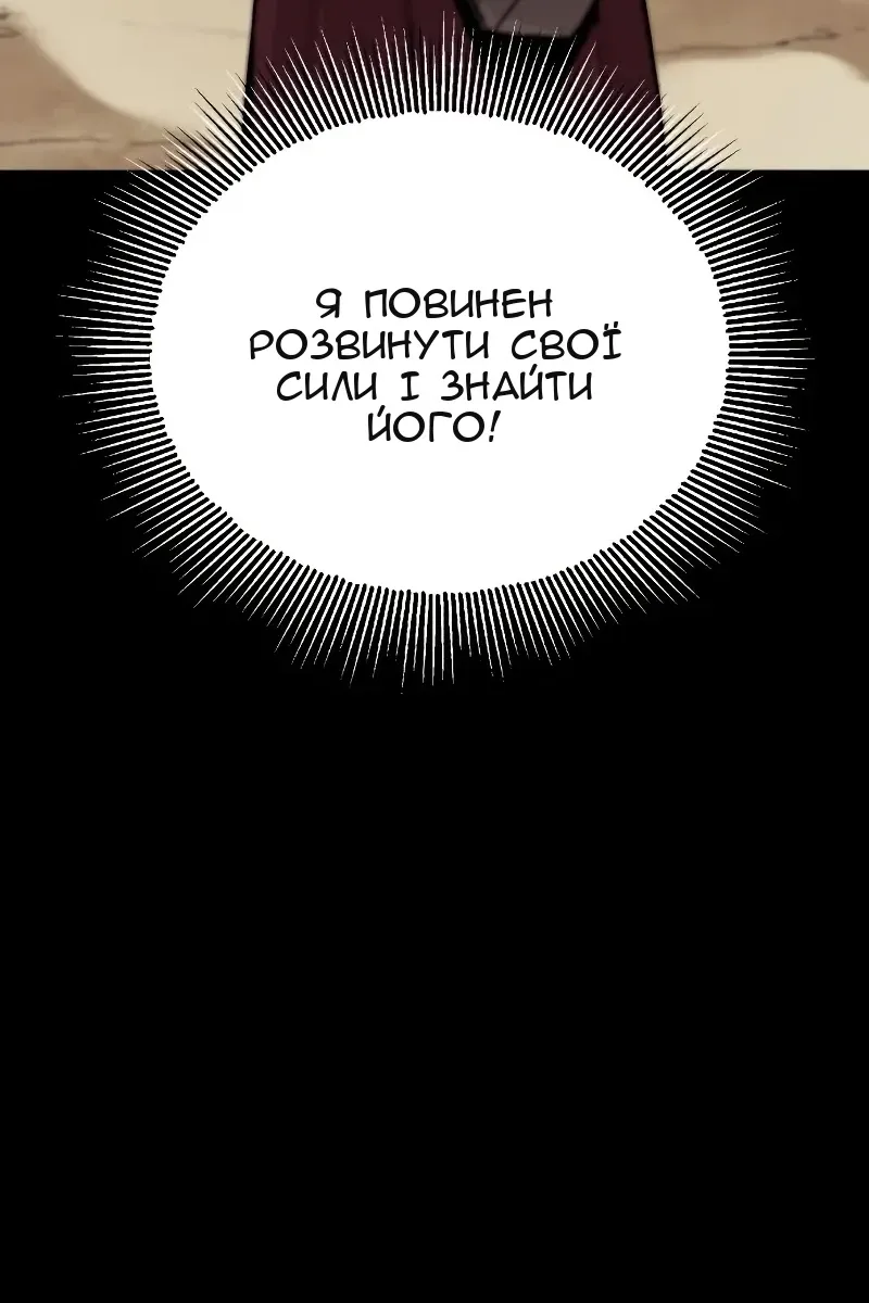 Сторінка 72