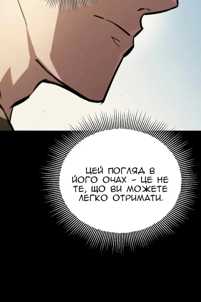 Сторінка 80