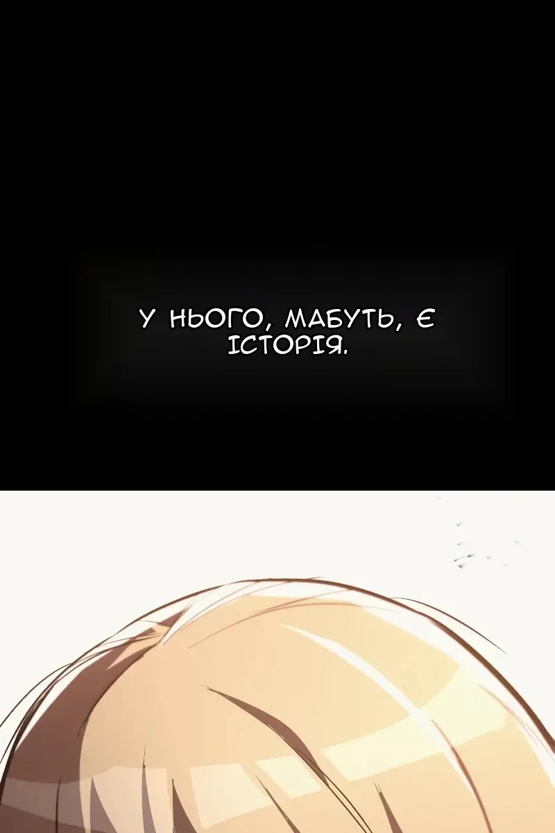 Сторінка 81