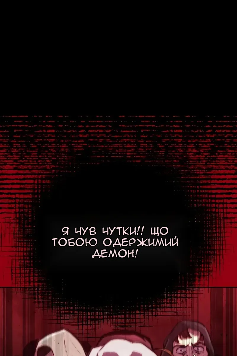 Сторінка 85