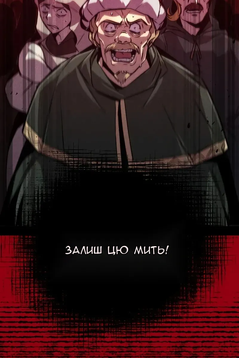 Сторінка 86