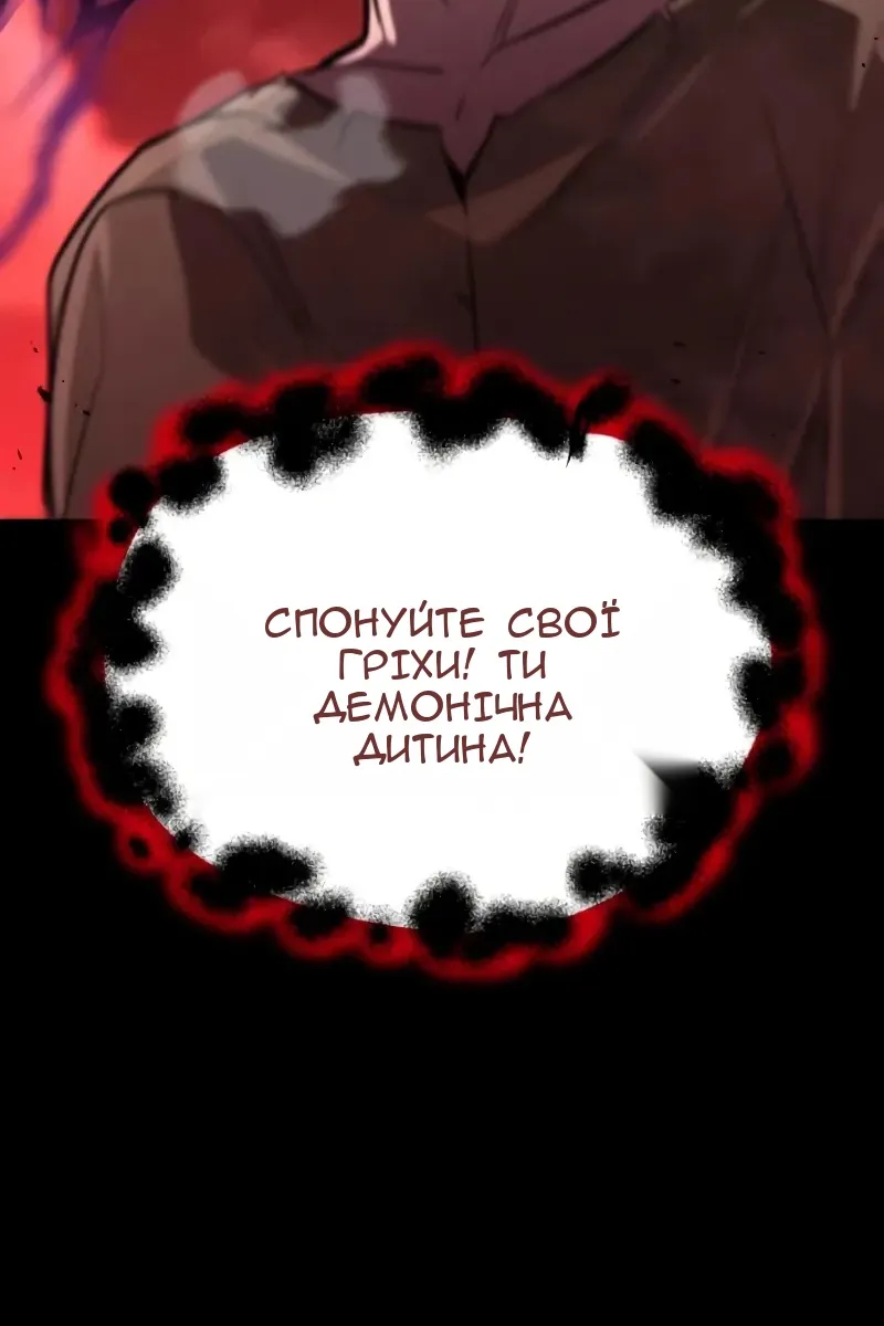 Сторінка 104