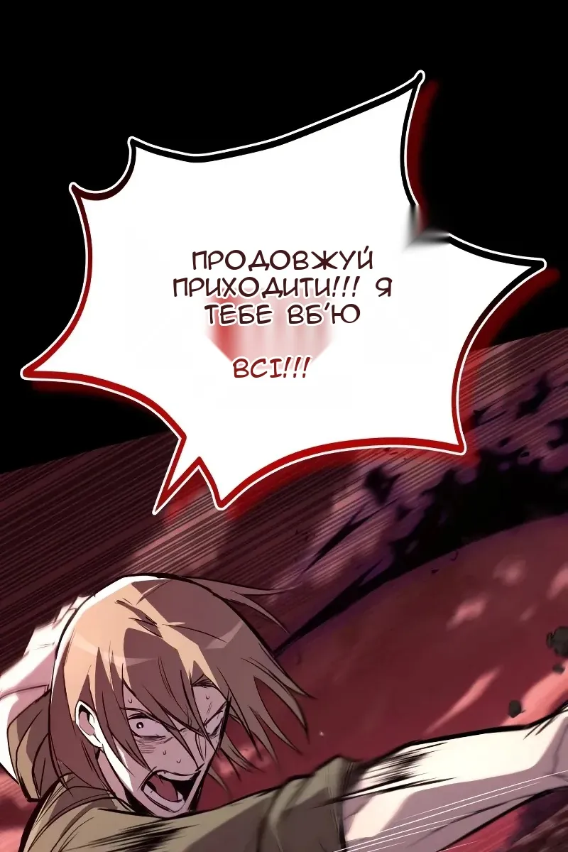 Сторінка 105