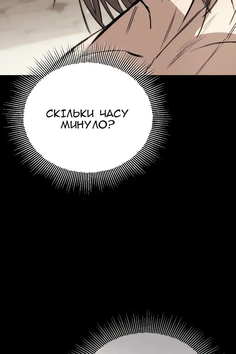 Сторінка 117