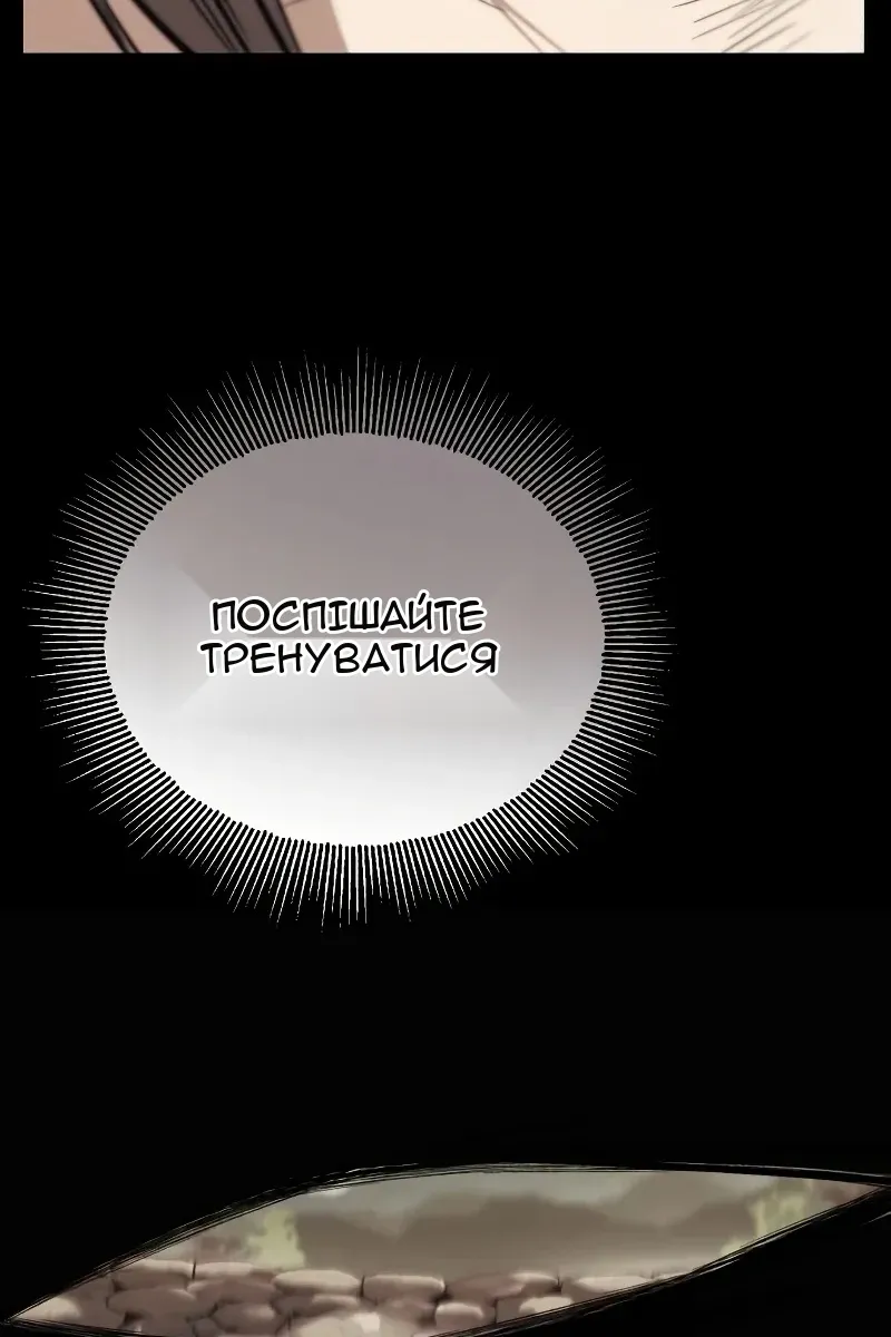 Сторінка 119