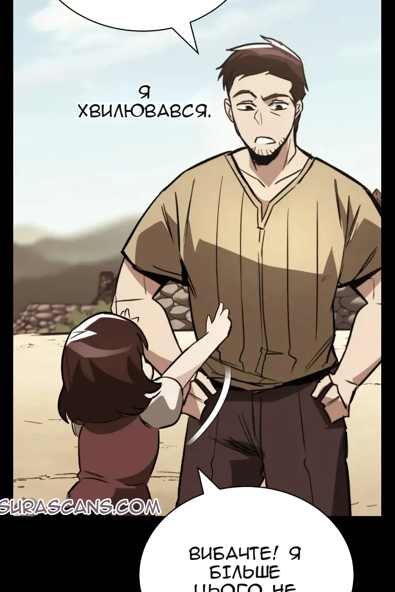 Сторінка 129