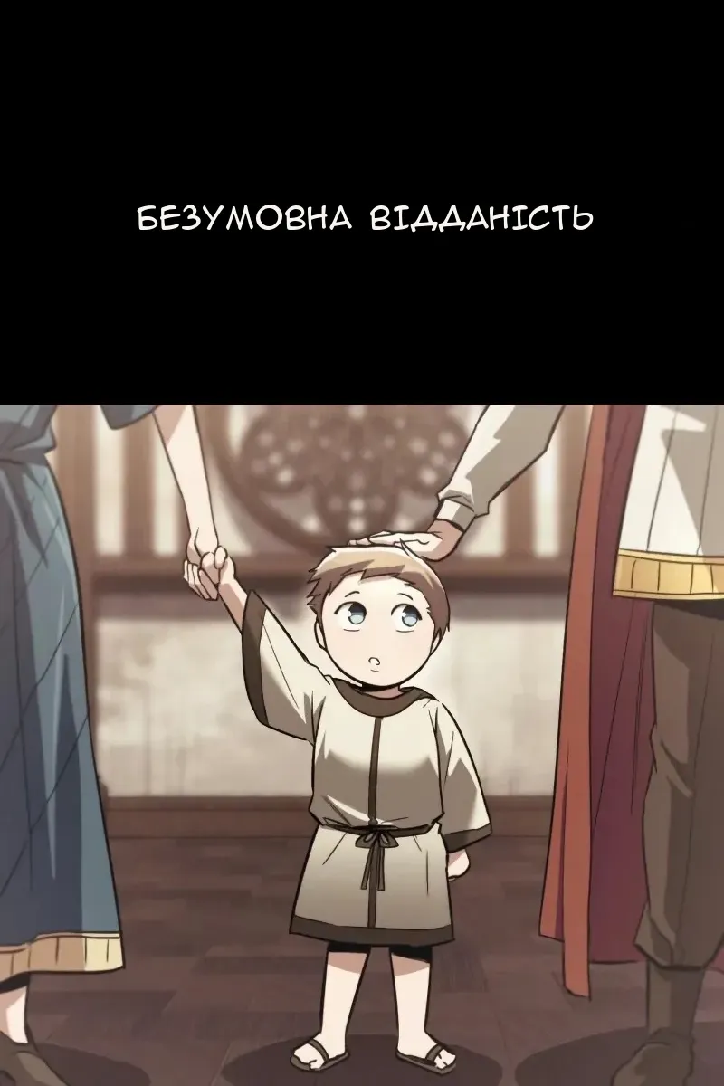 Сторінка 6