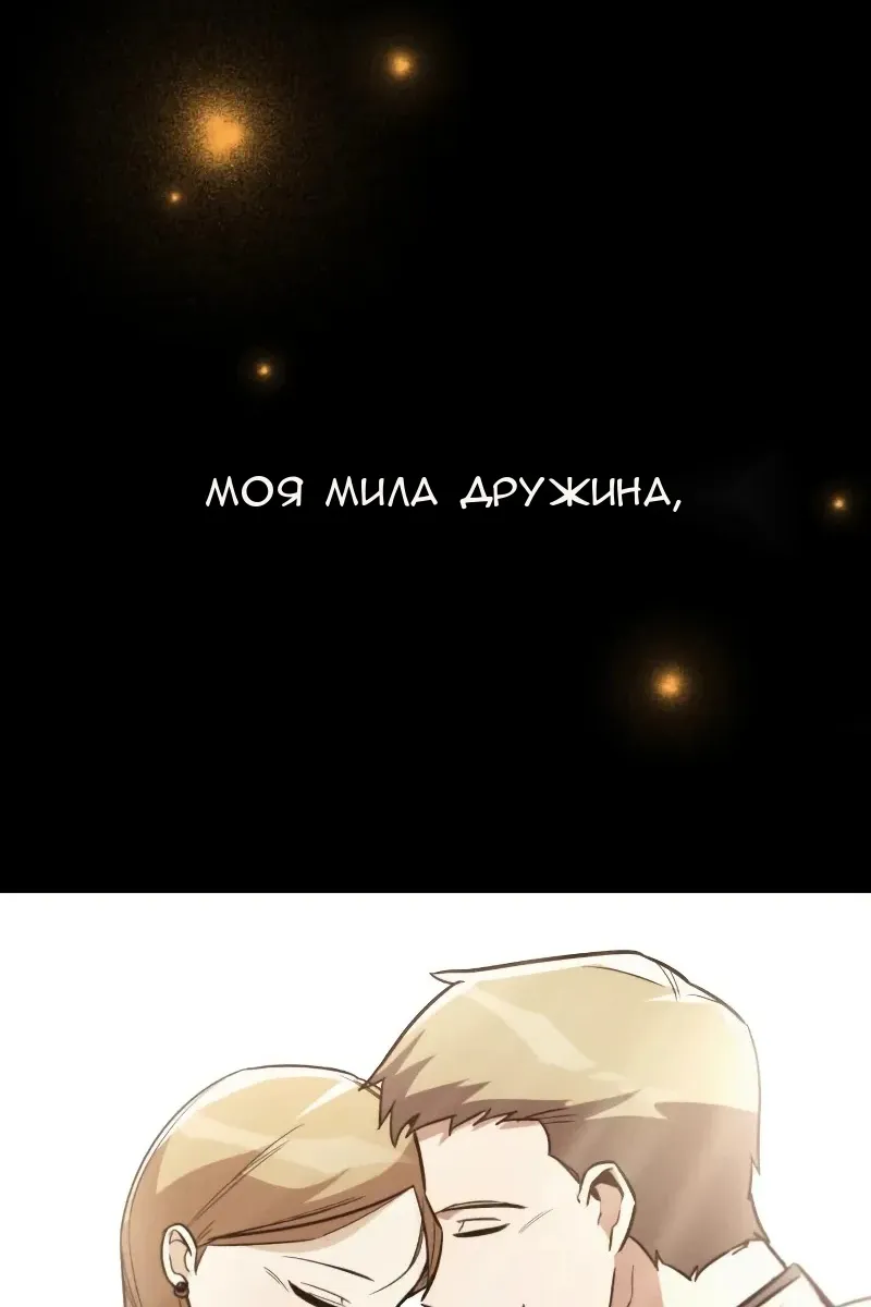 Сторінка 14