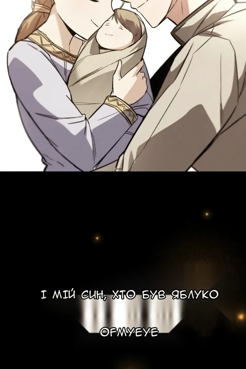 Сторінка 15