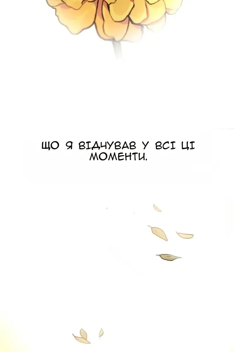 Сторінка 18