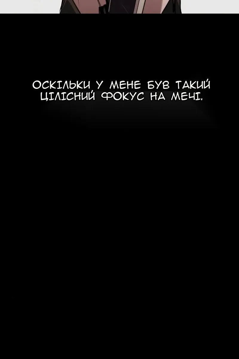 Сторінка 22