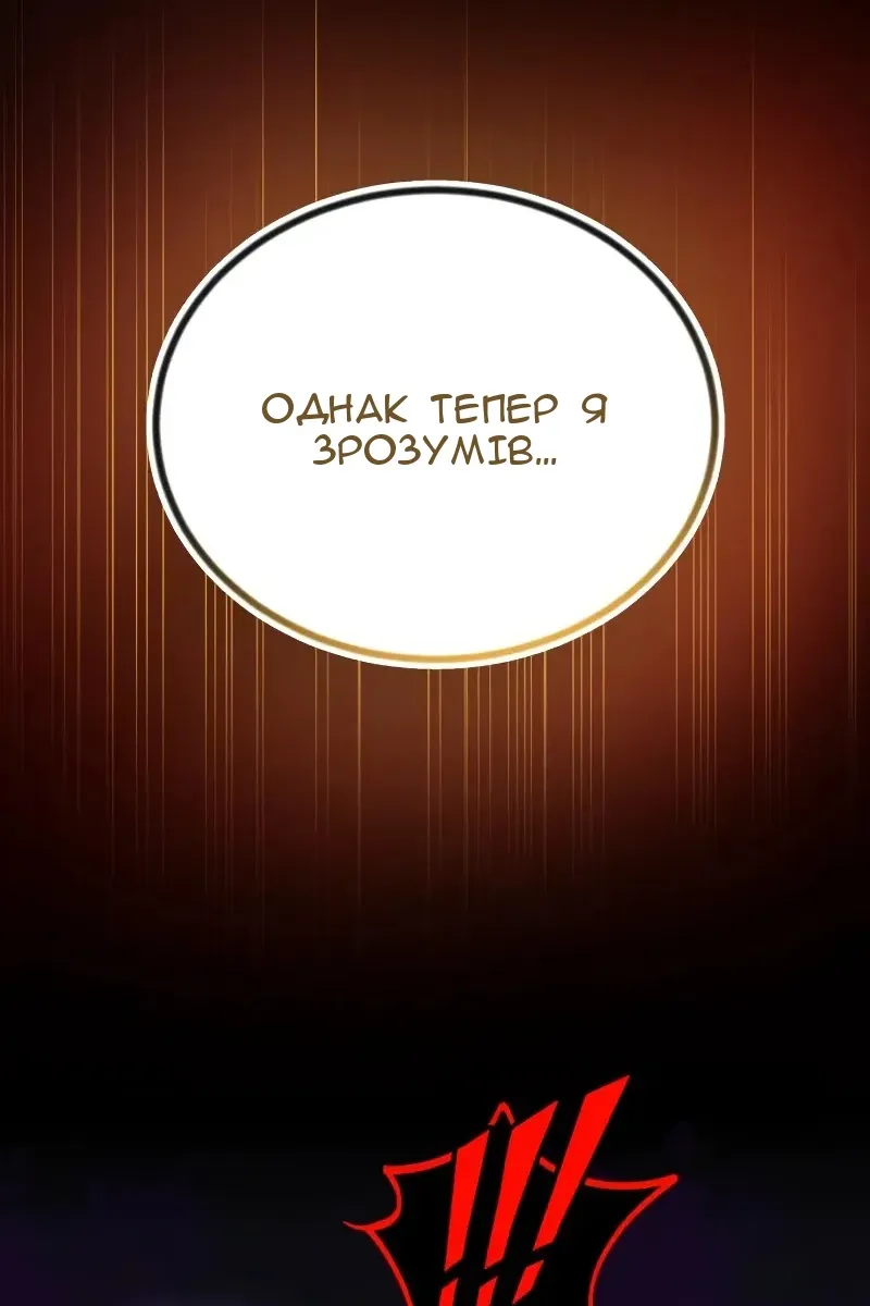 Сторінка 41