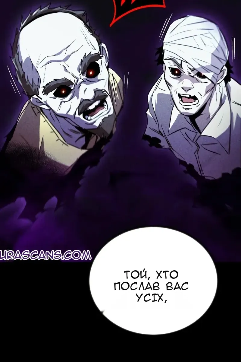 Сторінка 42