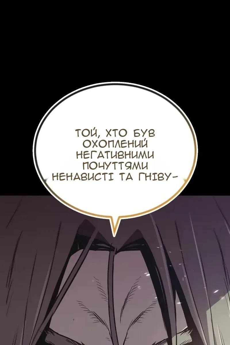 Сторінка 43