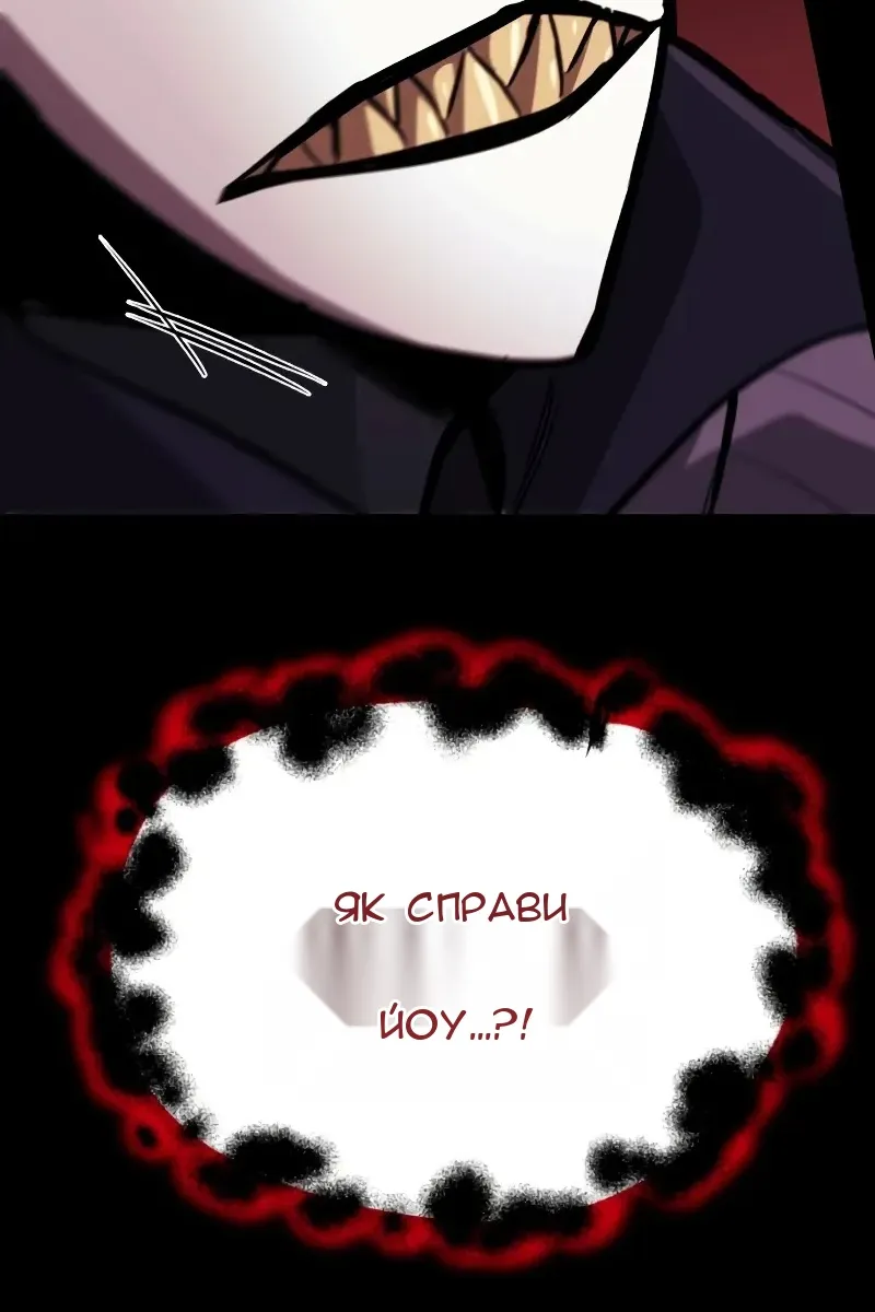 Сторінка 61