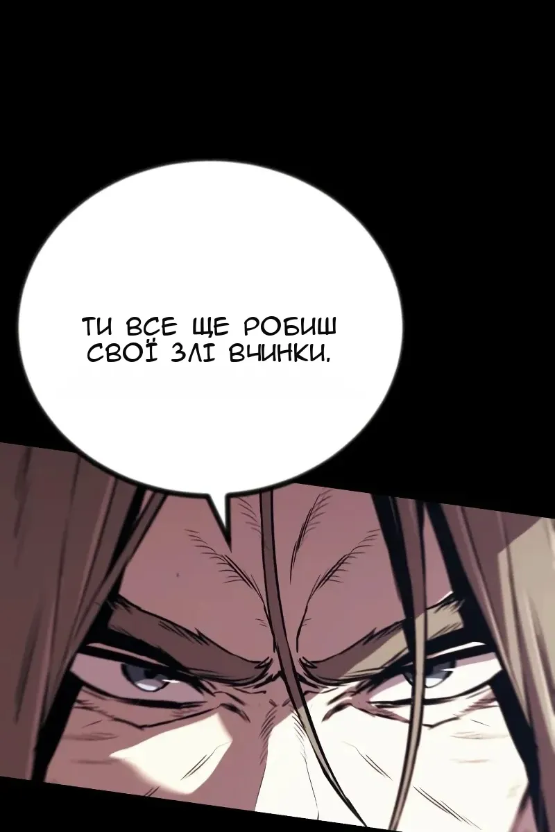 Сторінка 62
