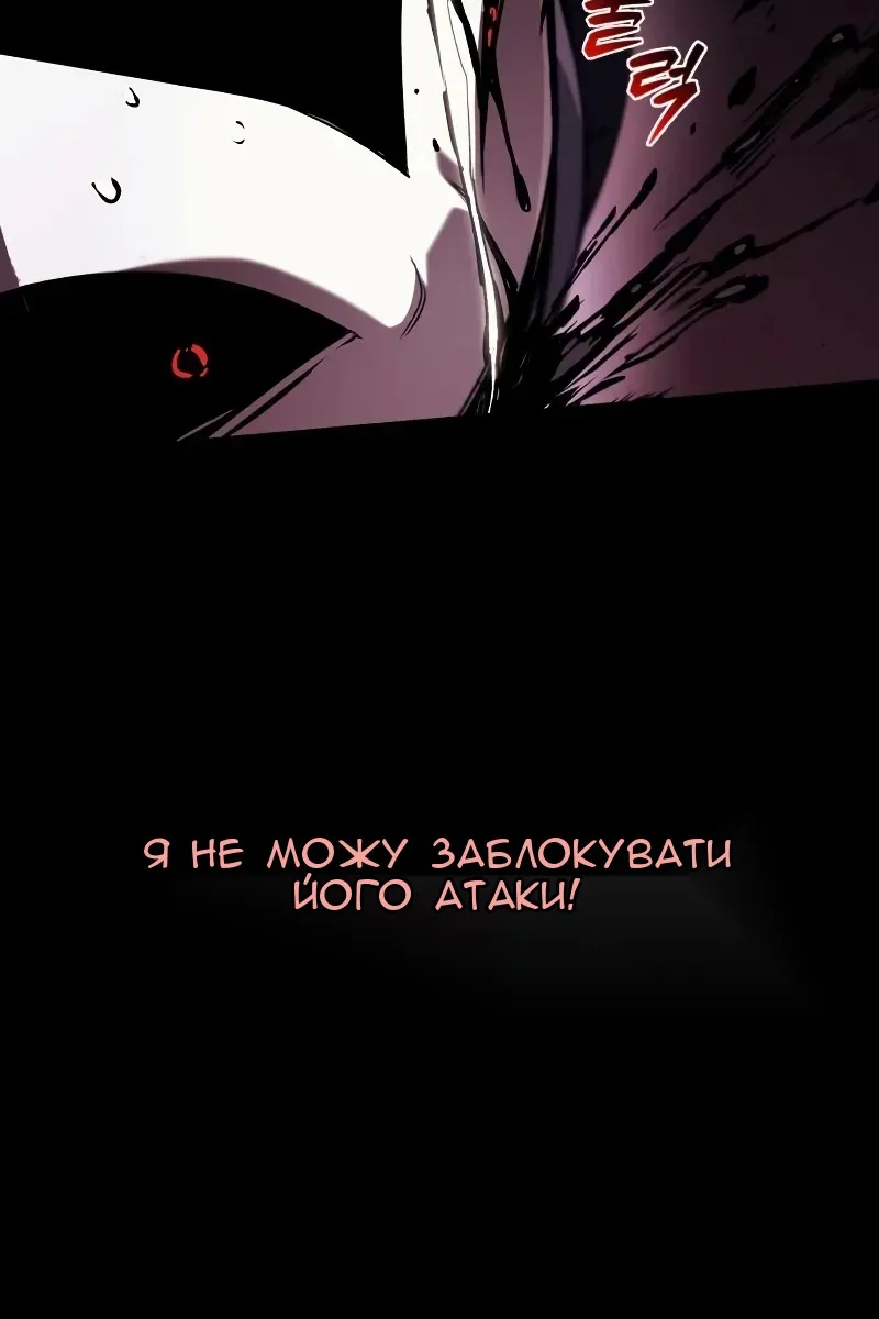Сторінка 70