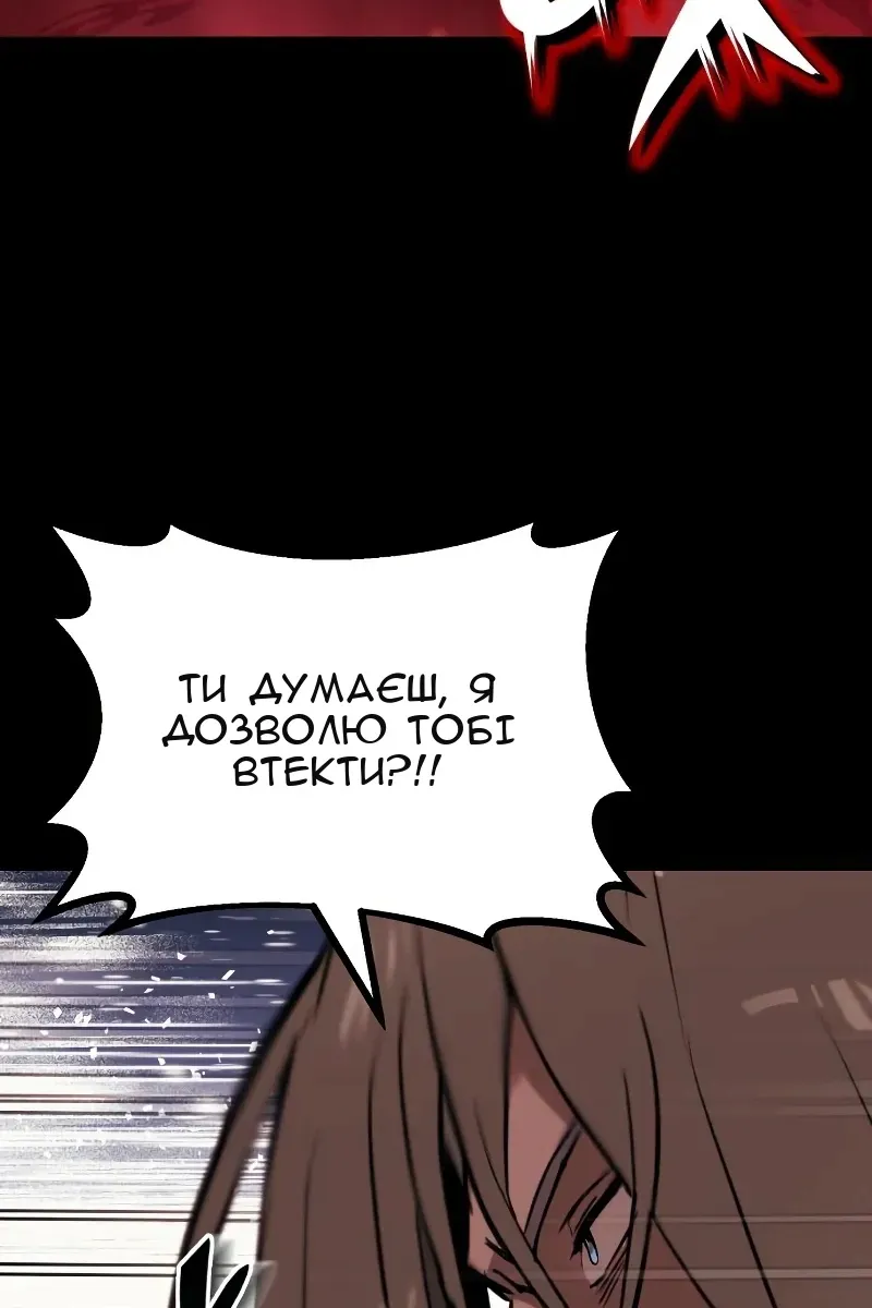 Сторінка 73