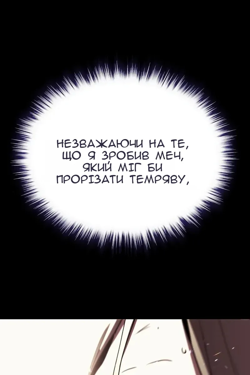 Сторінка 81