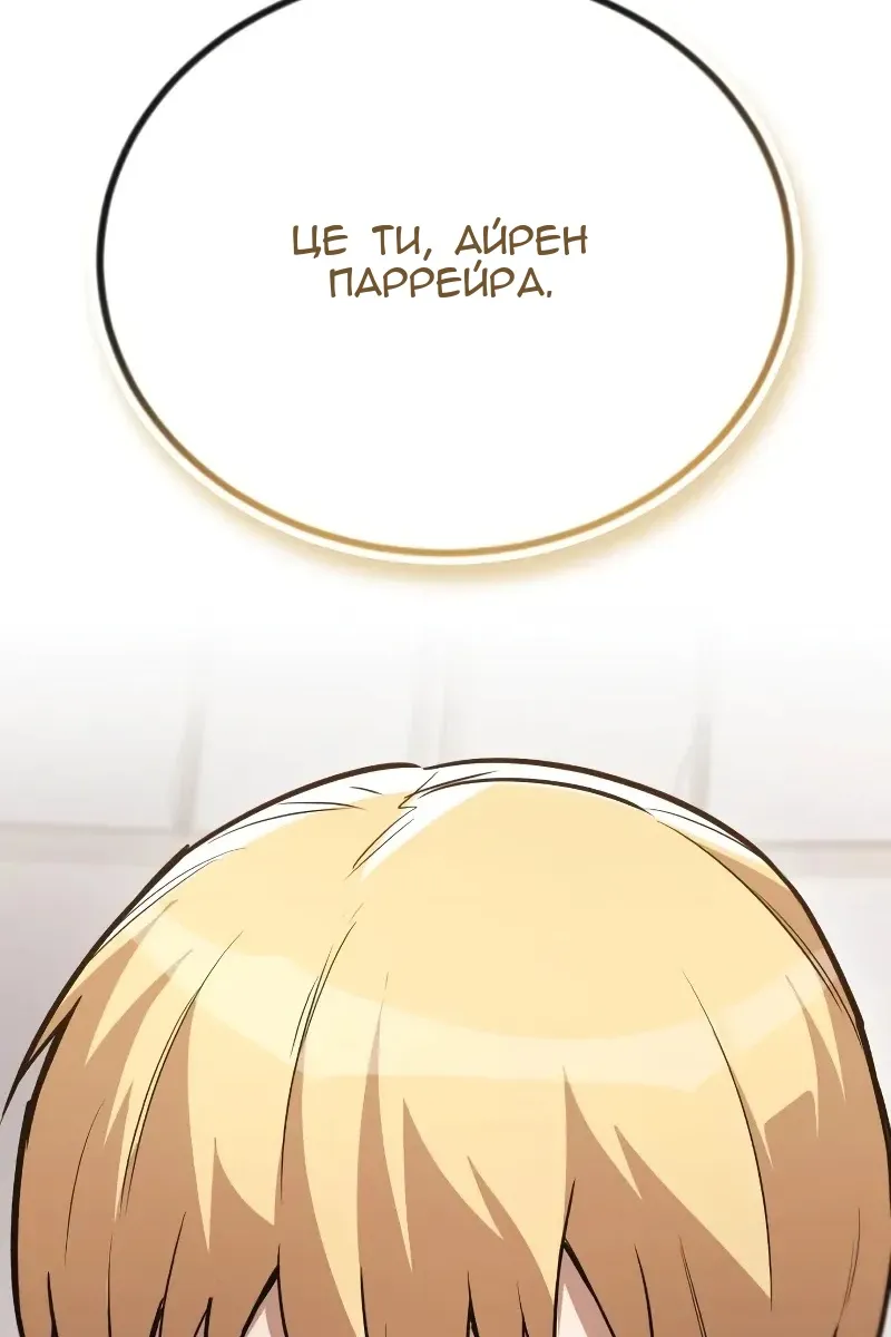 Сторінка 93