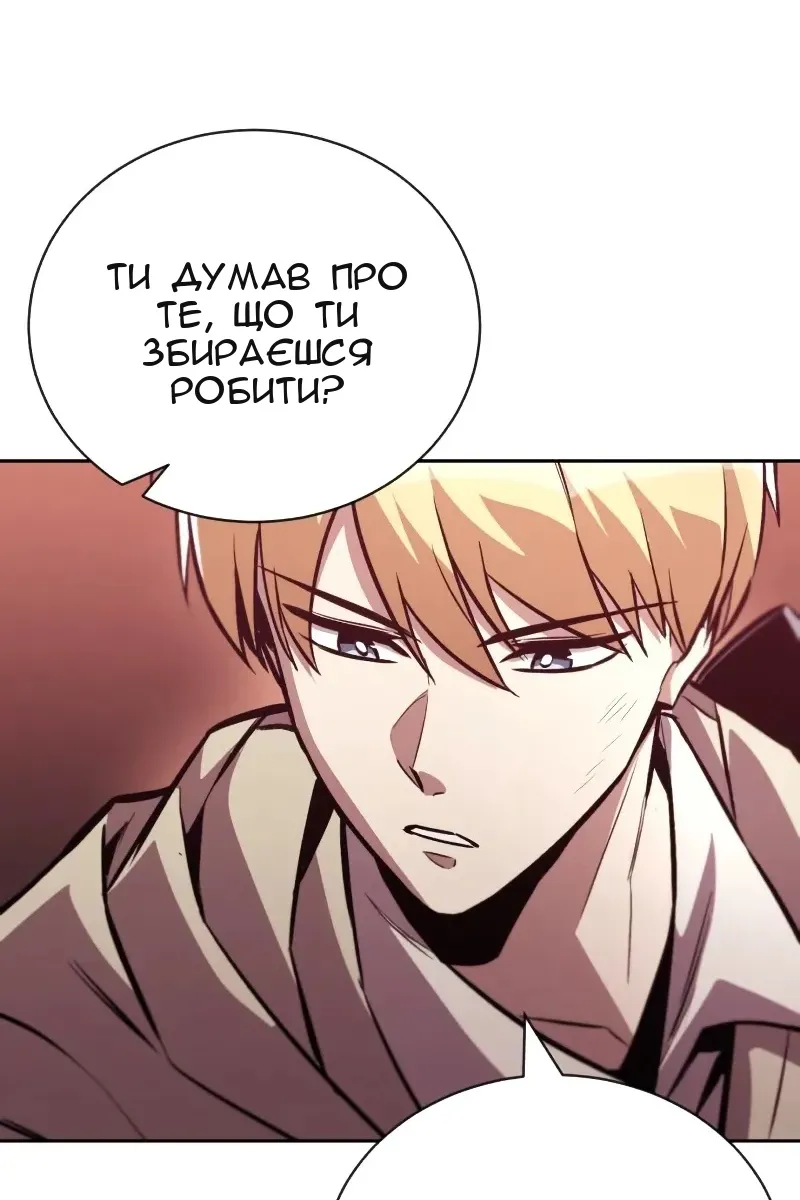 Сторінка 100