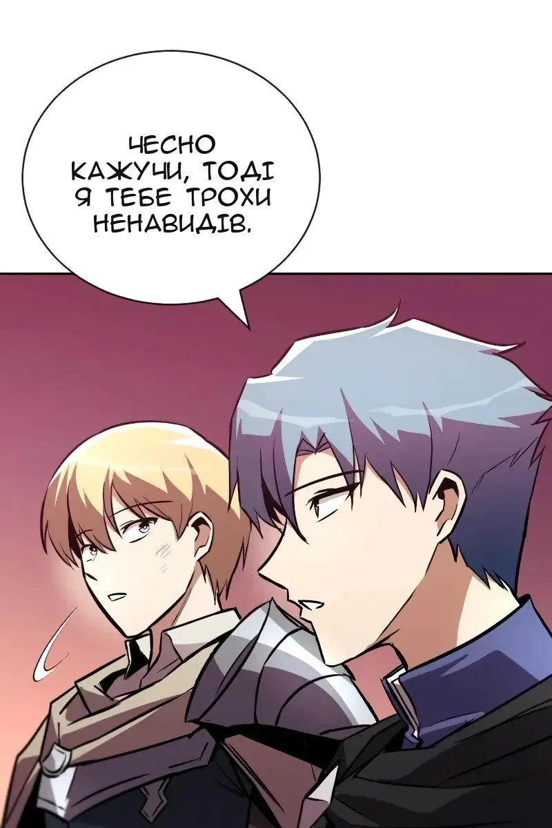 Сторінка 104