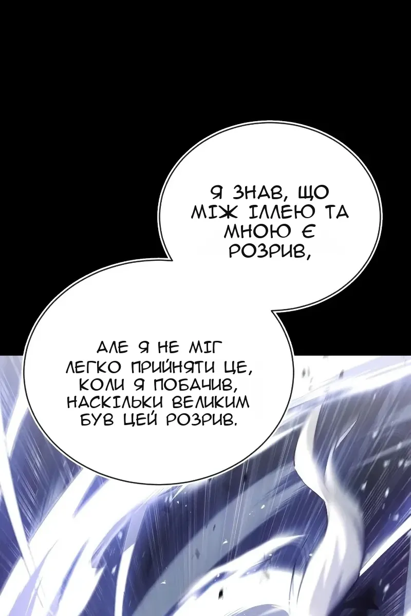 Сторінка 106