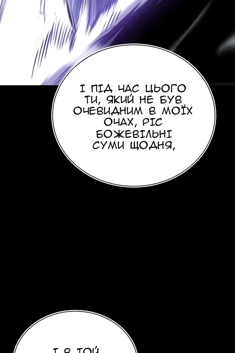 Сторінка 108