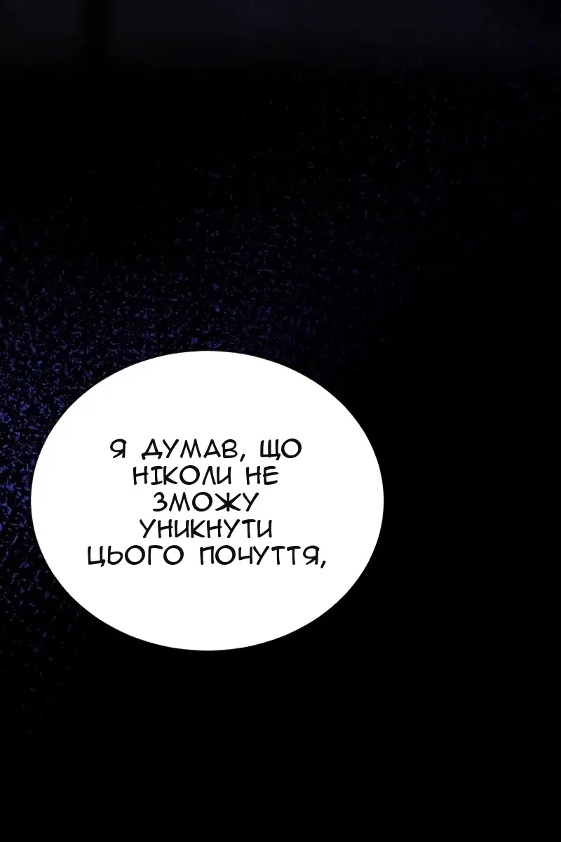 Сторінка 114