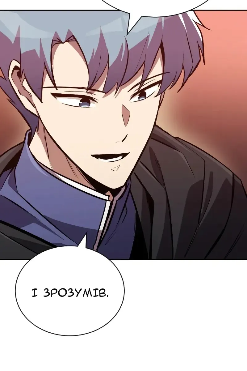 Сторінка 118