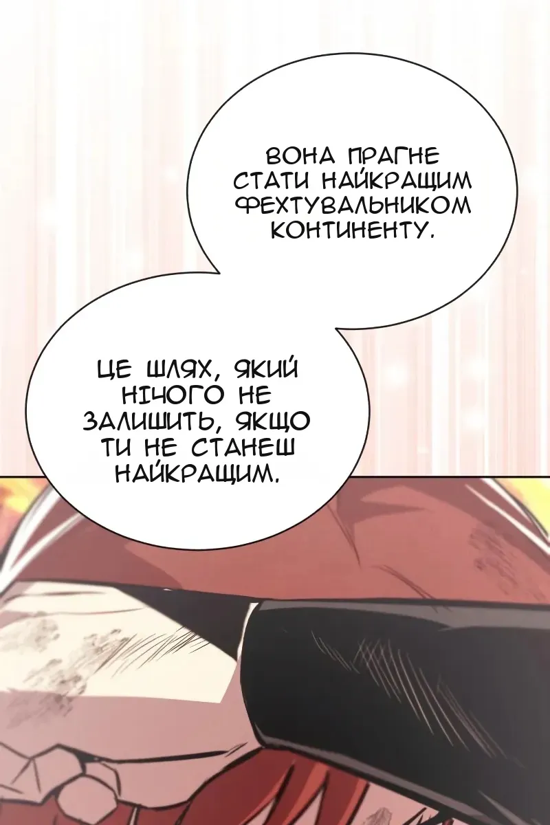 Сторінка 124