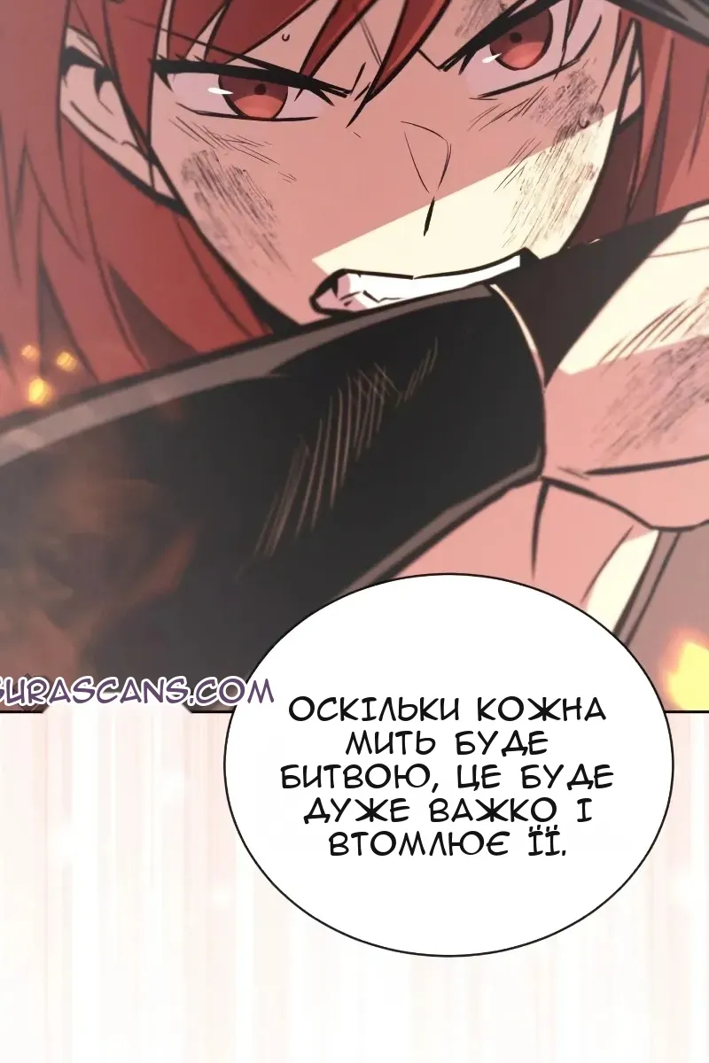 Сторінка 125