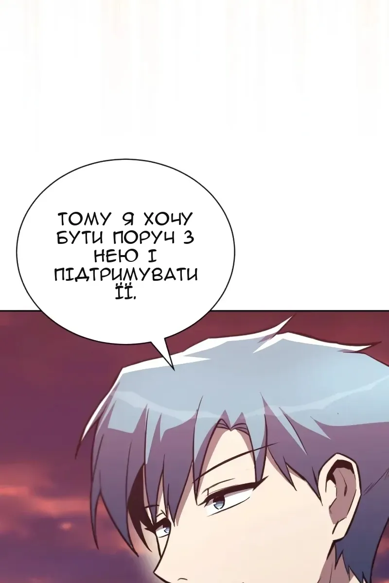 Сторінка 126