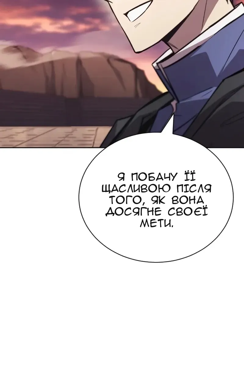 Сторінка 127