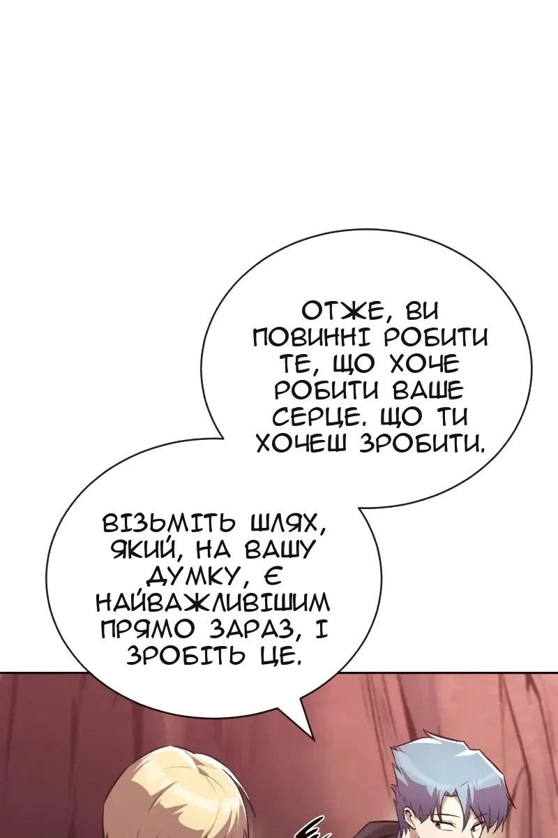 Сторінка 128