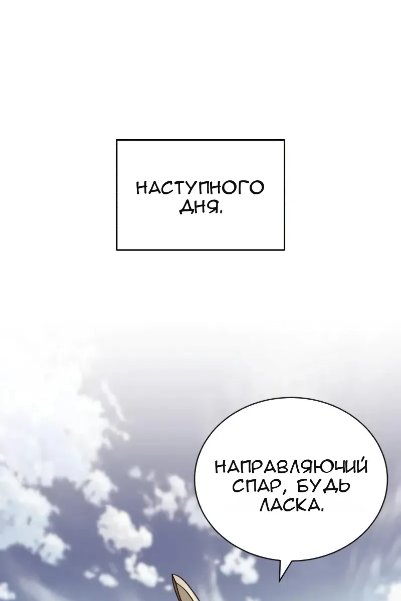 Сторінка 132