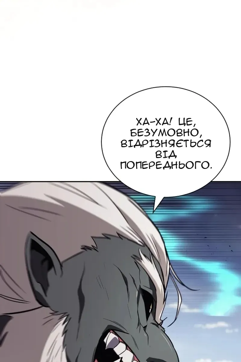 Сторінка 140