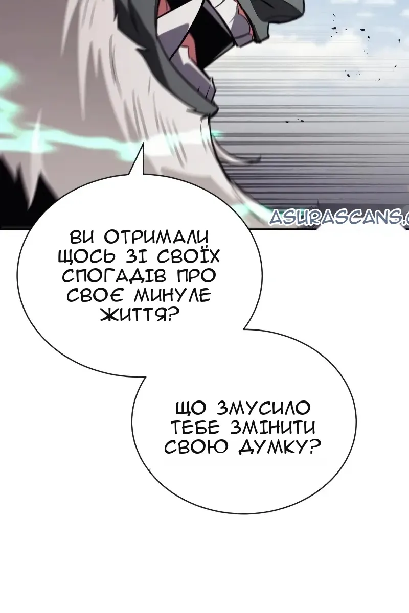 Сторінка 141