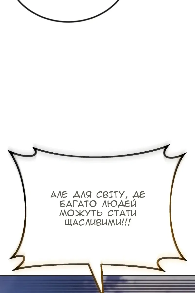 Сторінка 145