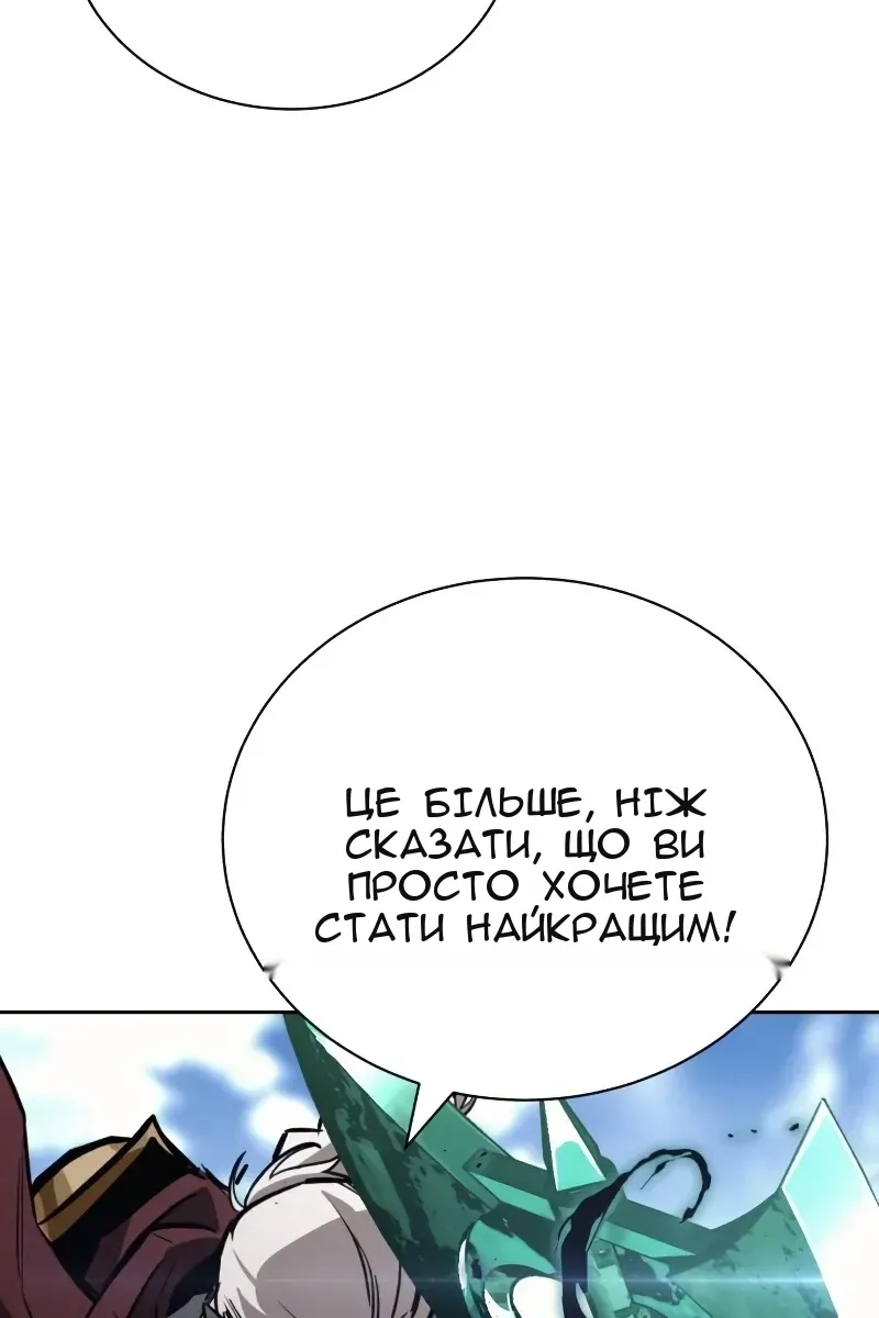 Сторінка 149