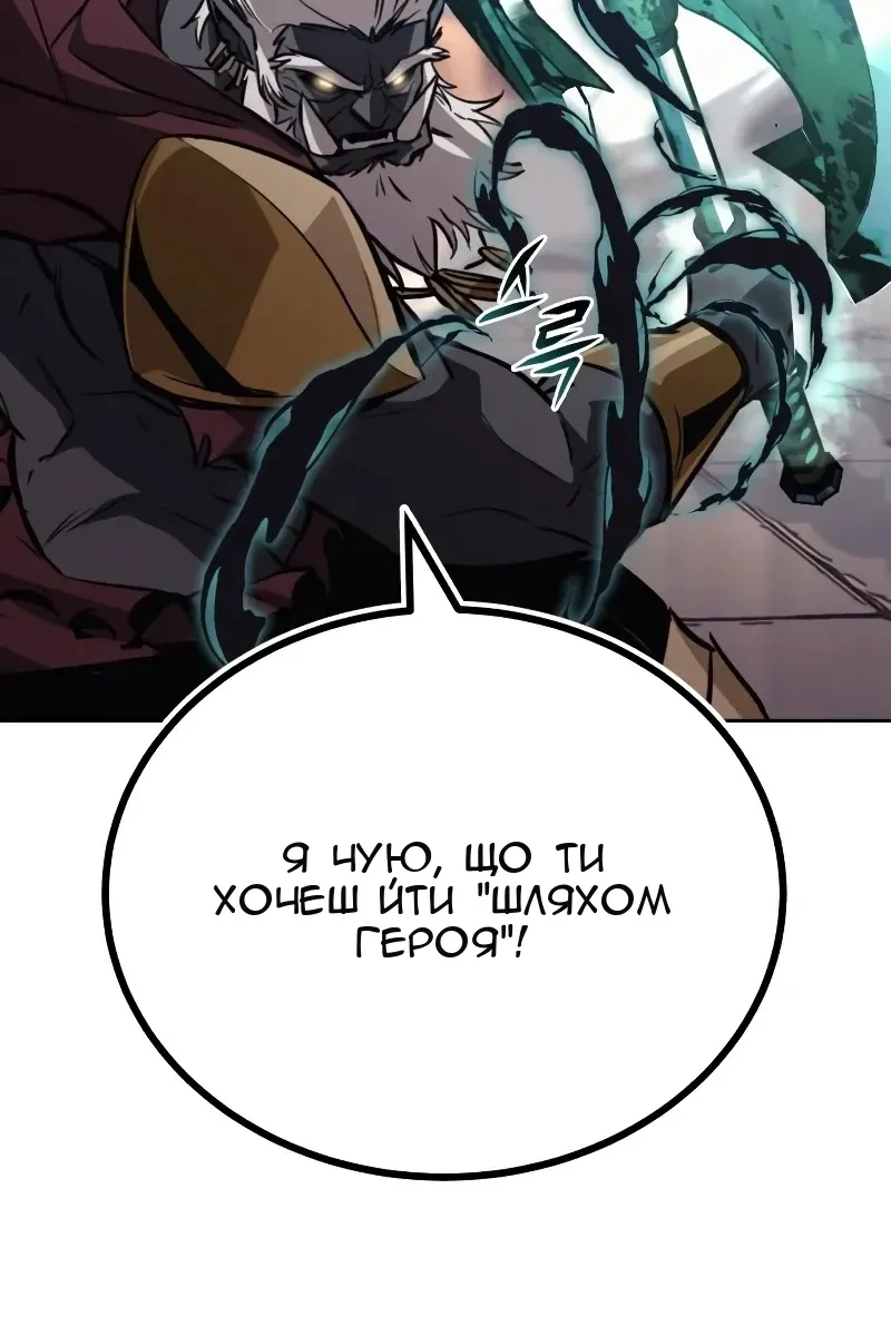 Сторінка 150