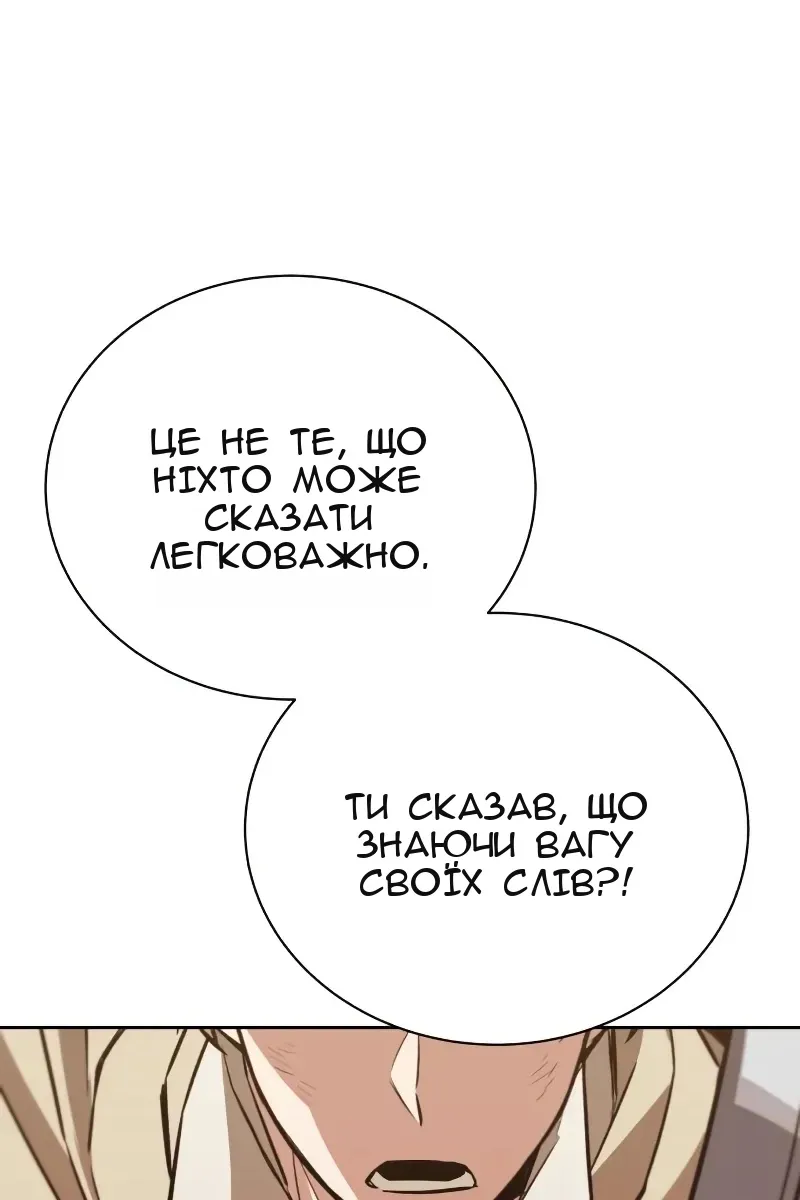 Сторінка 151