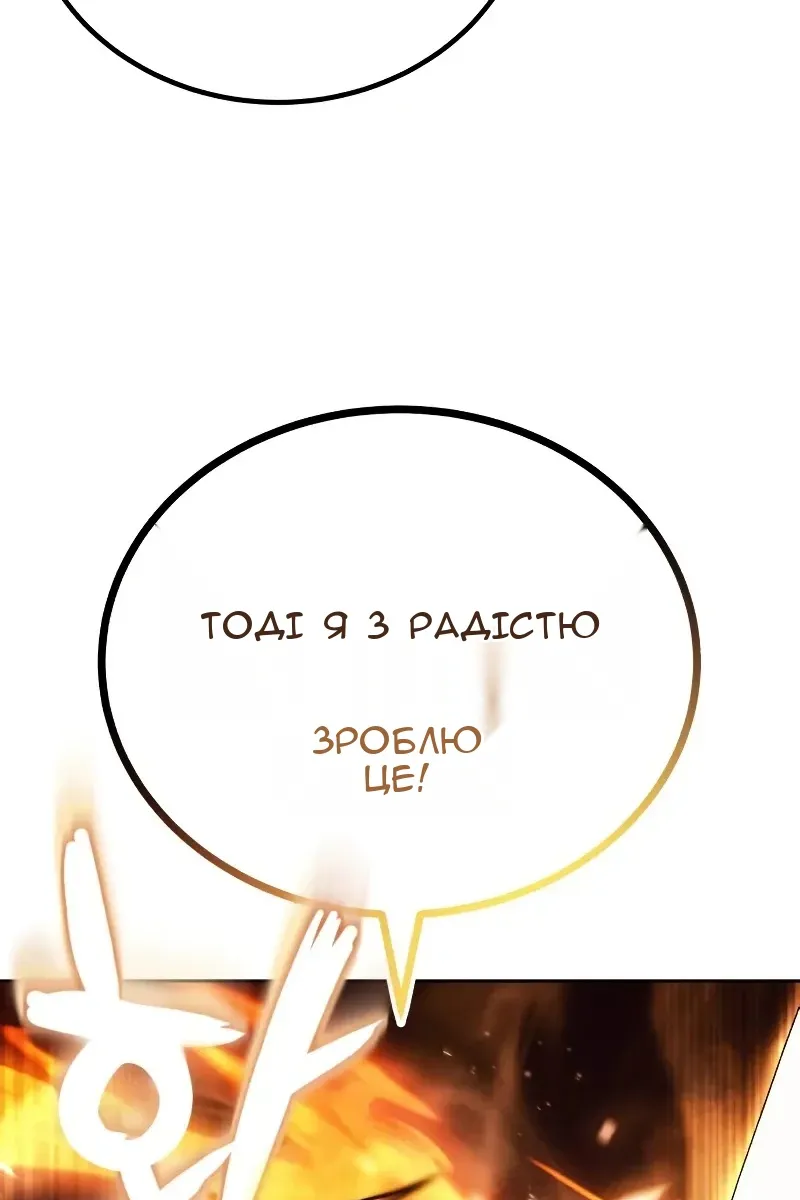 Сторінка 154