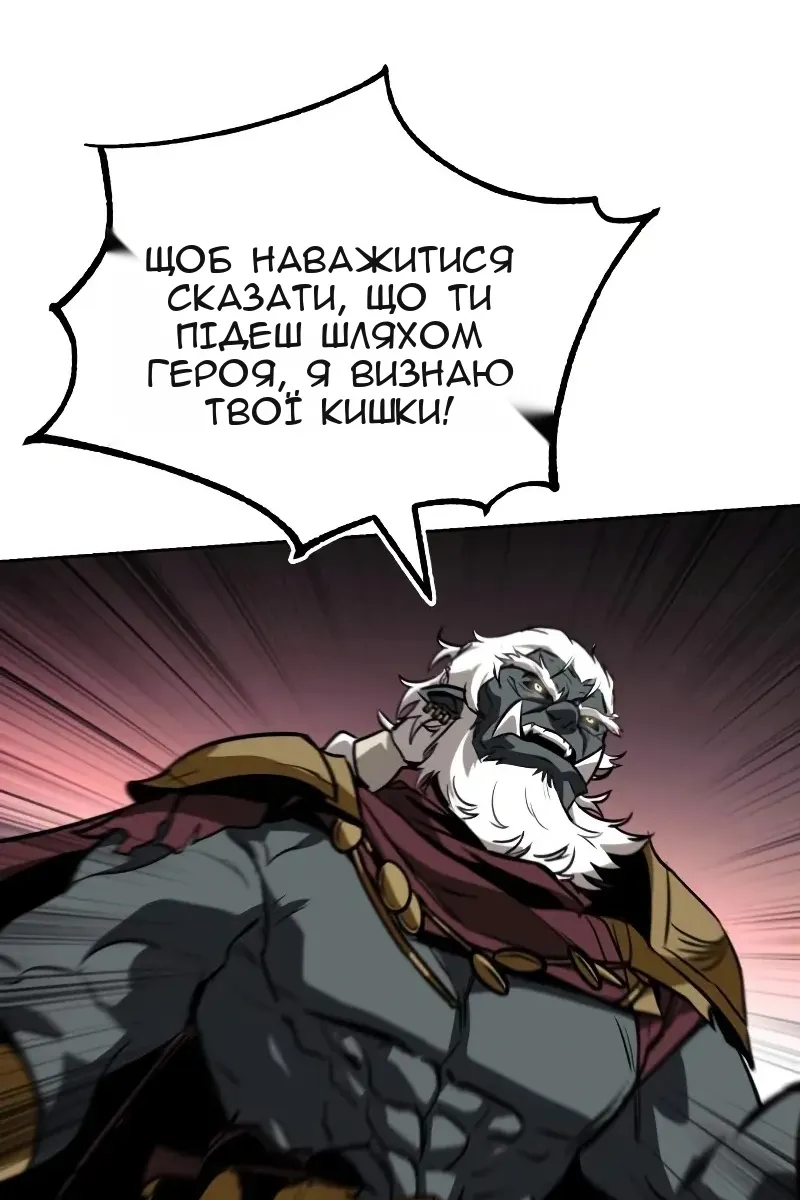 Сторінка 5