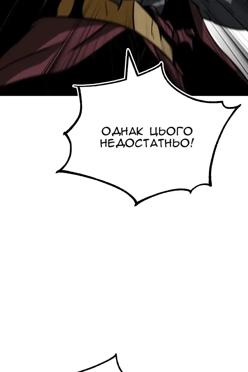 Сторінка 6