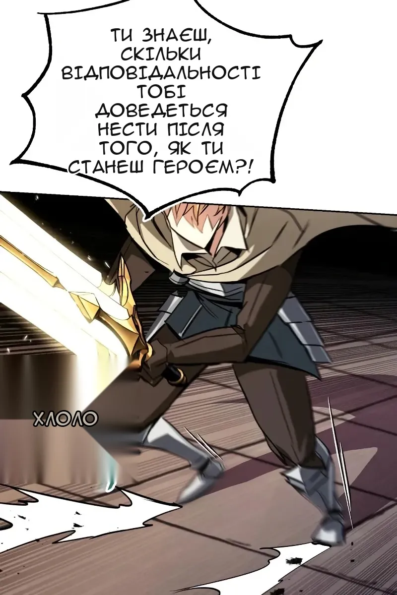 Сторінка 7