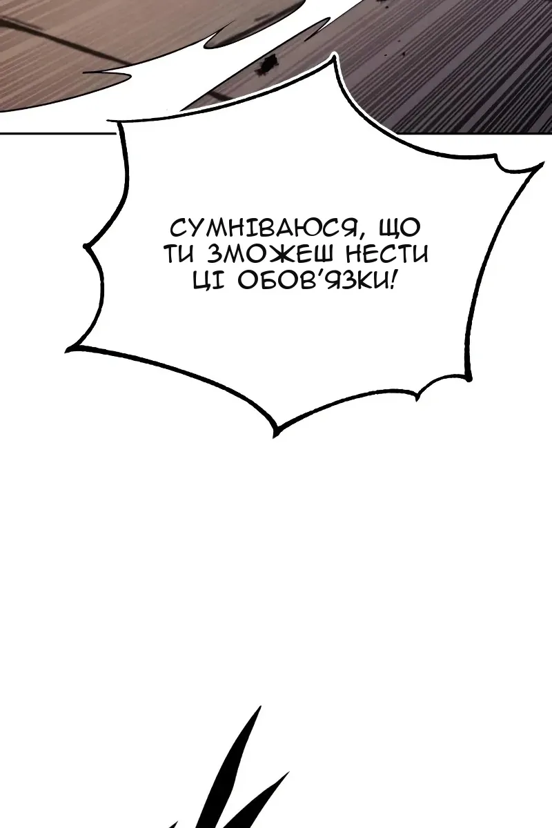 Сторінка 8