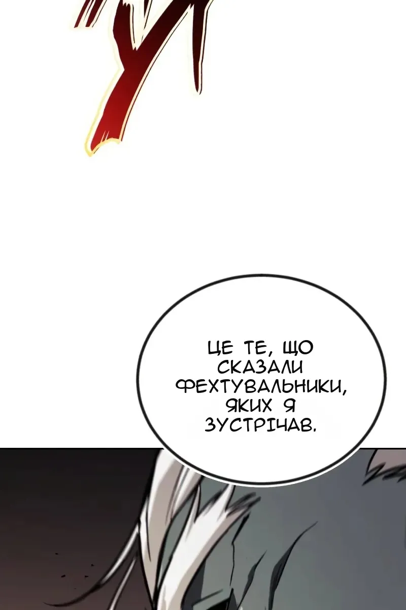 Сторінка 13